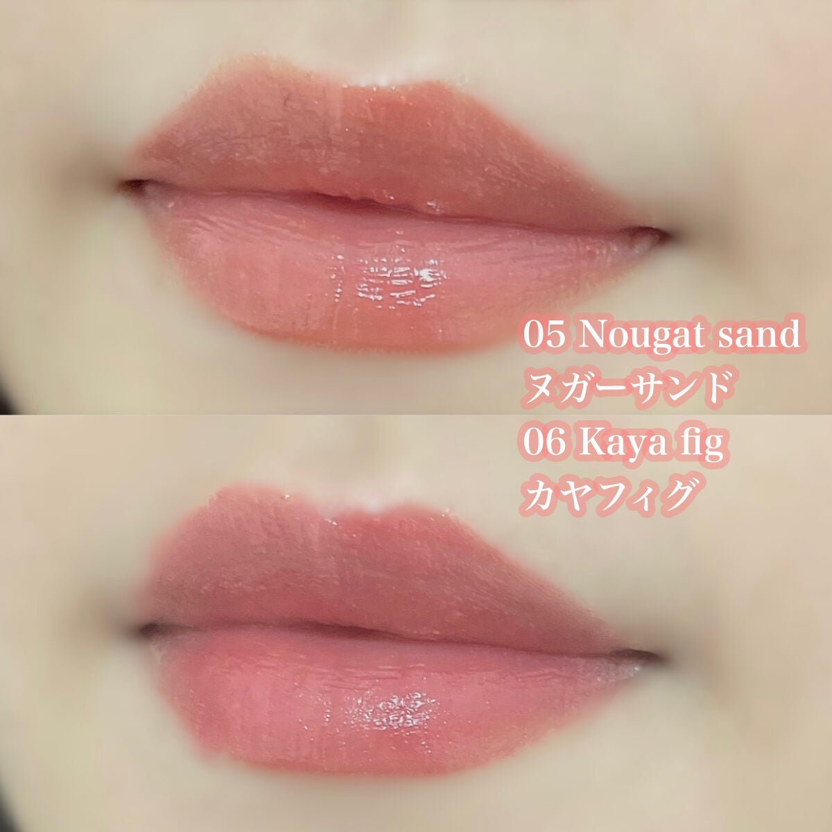 グラスティングメルティングバーム/rom&nd/リップバームを使ったクチコミ(4枚目)