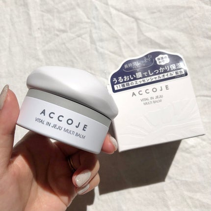 バイタル イン チェジュ マルチバーム/ACCOJE/フェイスバームを使ったクチコミ(6枚目)