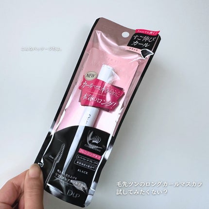 ãã€ããŒãªãããã¹ã«ã©/D-UP/ãã¹ã«ã©ã䜿ã£ãã¯ãã³ãïŒ6æç®ïŒ