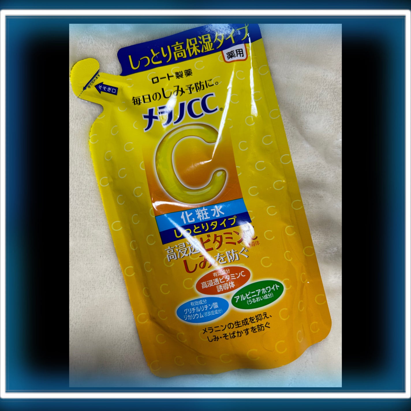 薬用しみ対策 美白化粧水 しっとりタイプ/メラノCC/化粧水を使ったクチコミ(1枚目)