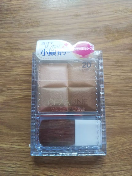 ミックスカラーチーク/CEZANNE/パウダーチークを使ったクチコミ(1枚目)