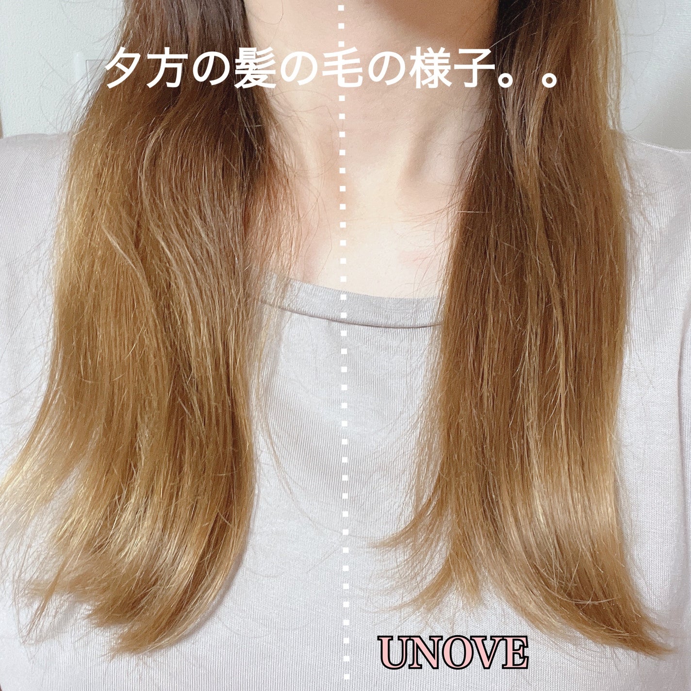 ディープダメージトリートメントEX/UNOVE/洗い流すヘアトリートメントを使ったクチコミ(3枚目)