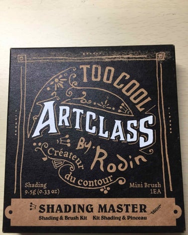 こんにちは！Flowerデス！

今日は、韓国のtoo cool for school というブラ

ンドから発売されているARTCLASS By Rodin

シリーズのシェーディングを紹介していこう