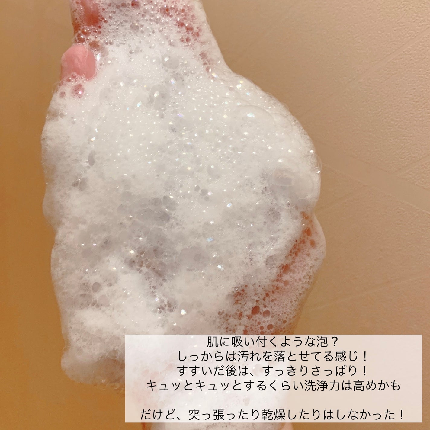 クリームケア ボディウォッシュ W保水美肌 リラクシングソープの香り/ニベア/ボディソープを使ったクチコミ(6枚目)