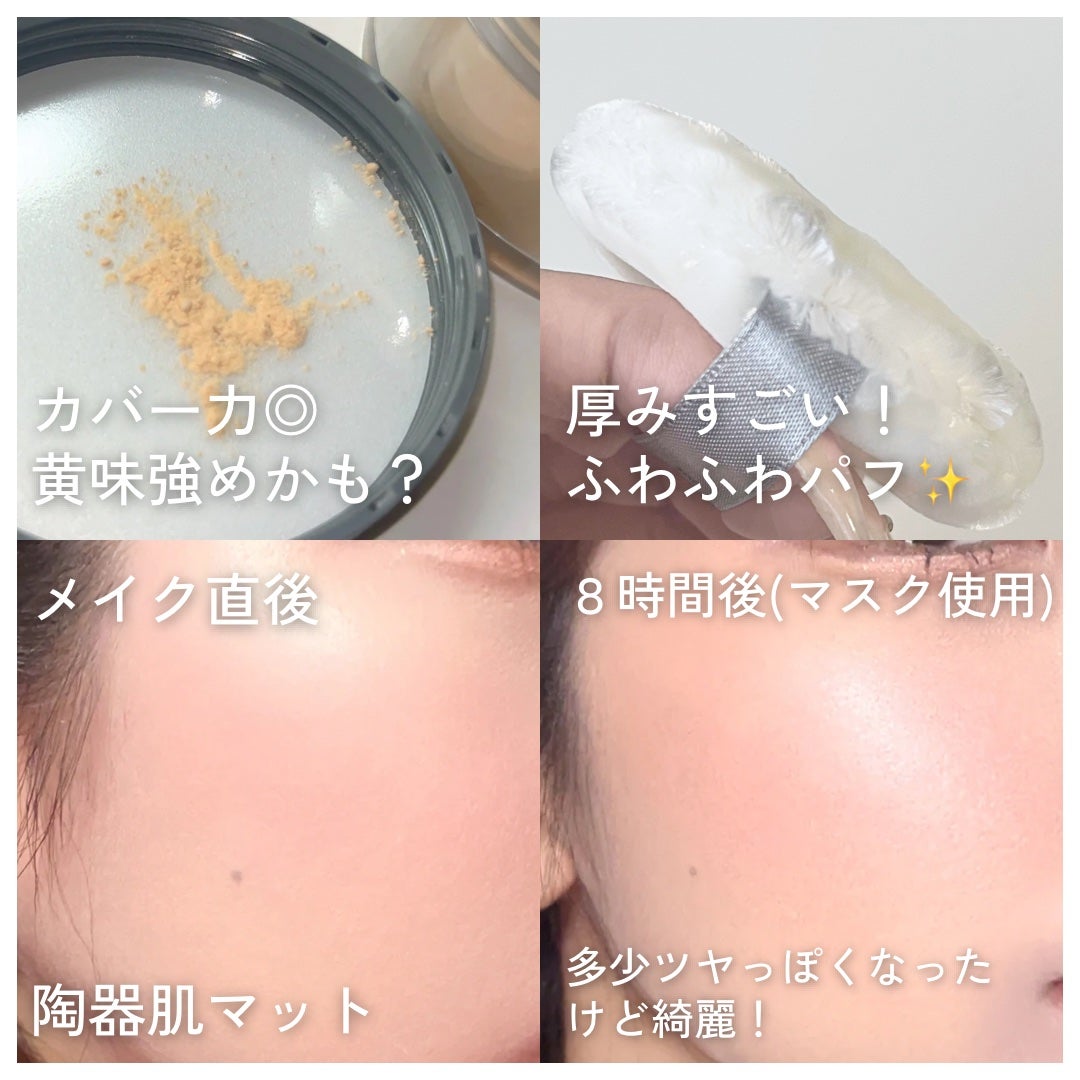 フィニッシングパウダー マット/チャコット・コスメティクス/ルースパウダーを使ったクチコミ(2枚目)
