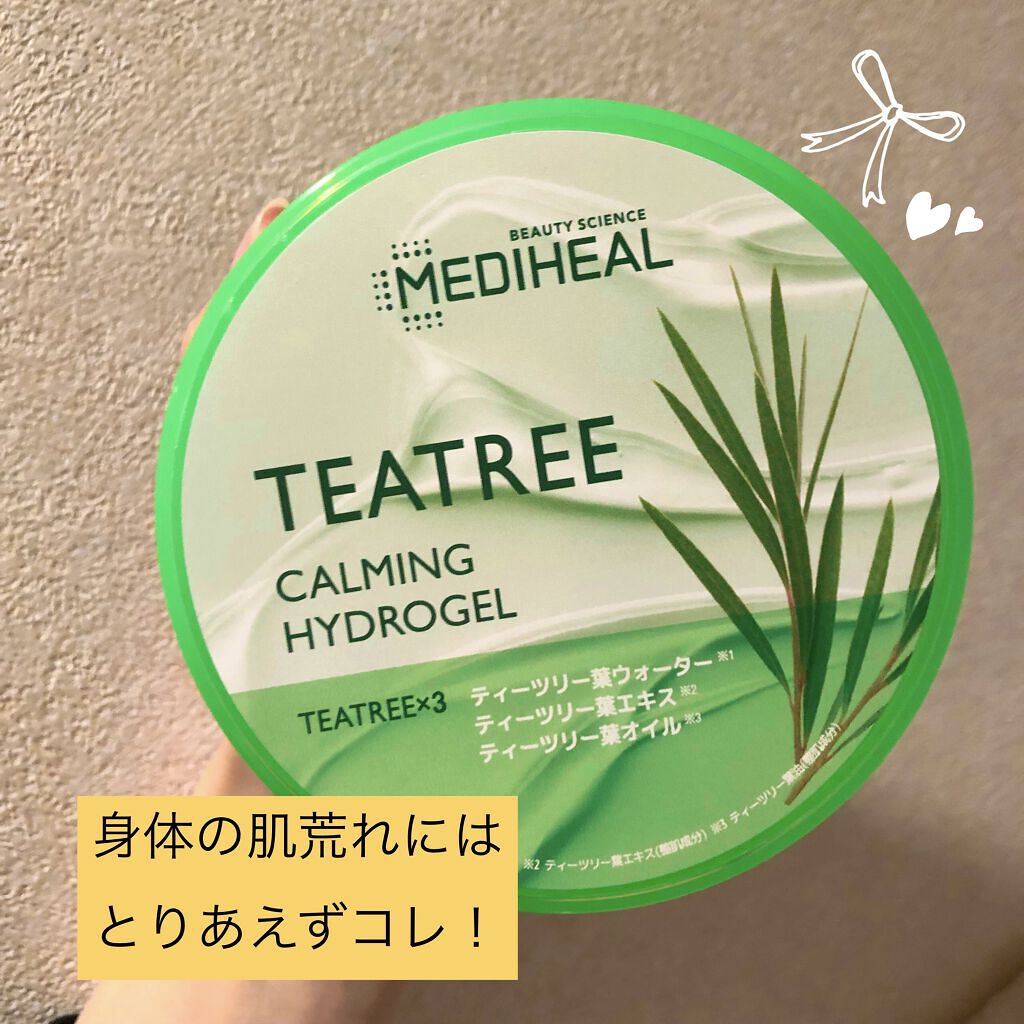 ティーツリーカーミングハイドロジェル/MEDIHEAL/ボディローションを使ったクチコミ（1枚目）