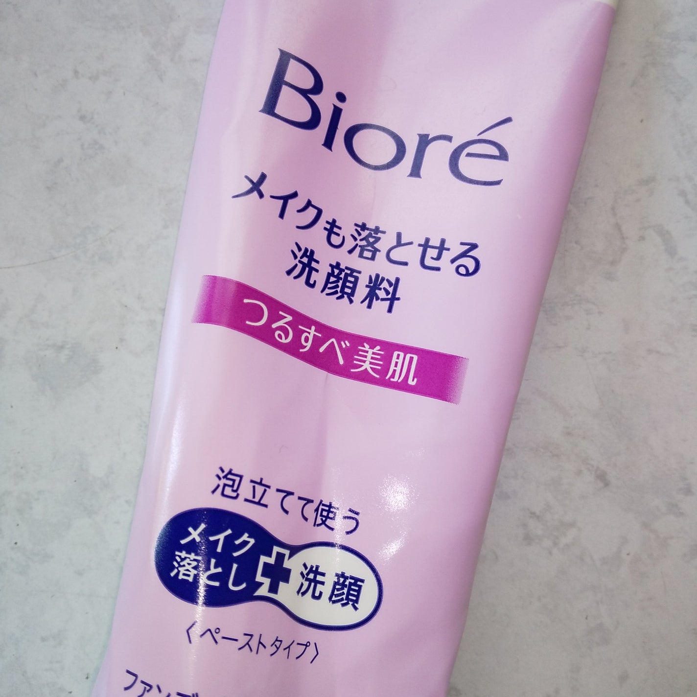 メイクも落とせる洗顔料 つるすべ美肌/ビオレ/ミルククレンジングを使ったクチコミ(3枚目)