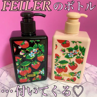 【フェイラー🍓いちご柄のポンプ付きボトル2個セット🧴🧴】
ハンドソープや除菌ジェルや食器用洗剤などなど、可愛すぎる特別付録に釣られ買い🎶


InRed 2021年12月号

❤︎サイズ
高さ16（ポン