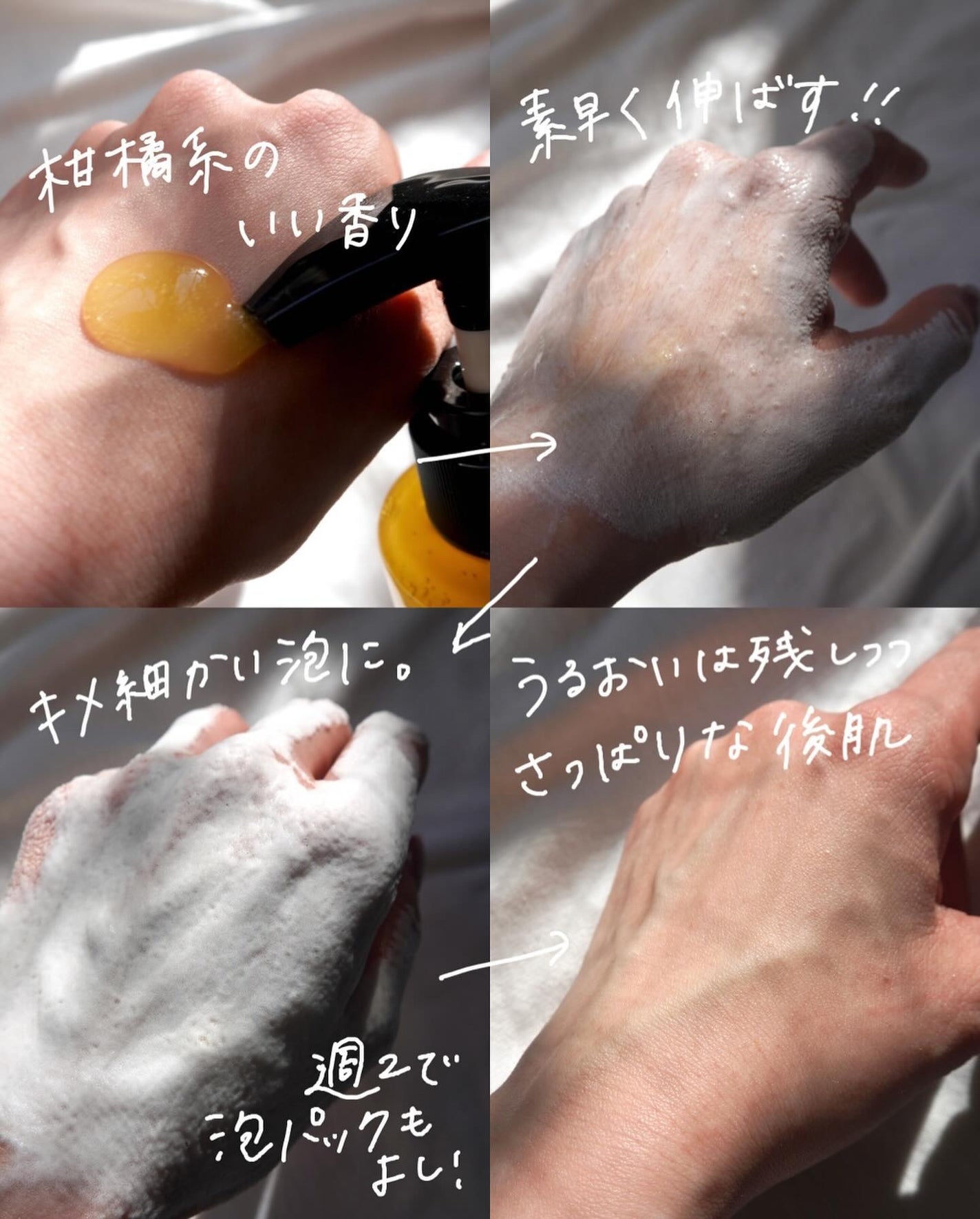 ミシャ ビタシープラス 泡マスク洗顔/MISSHA/泡洗顔を使ったクチコミ(2枚目)