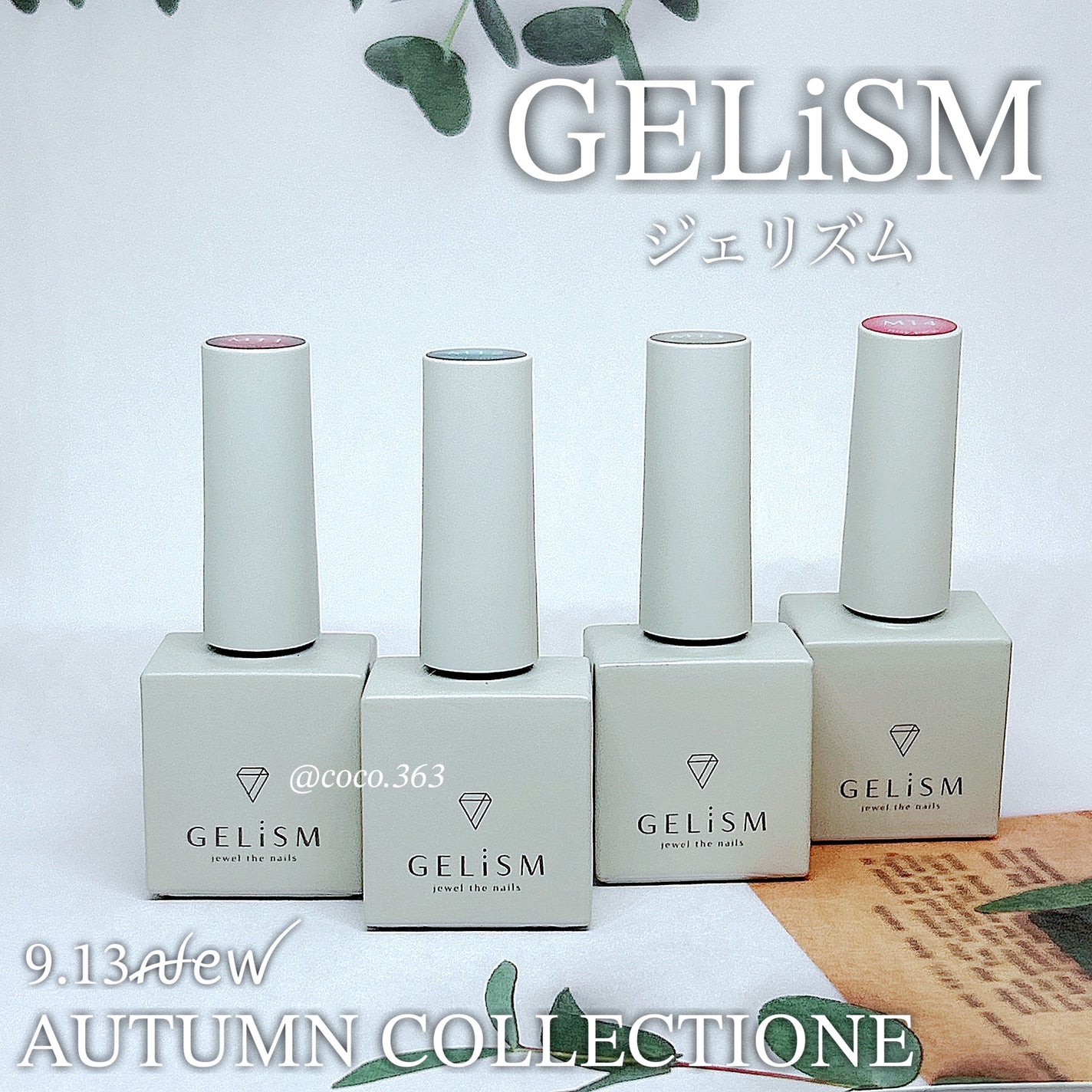 GELiSM (ジェリズム)/D-UP/ジェルネイルを使ったクチコミ(5枚目)