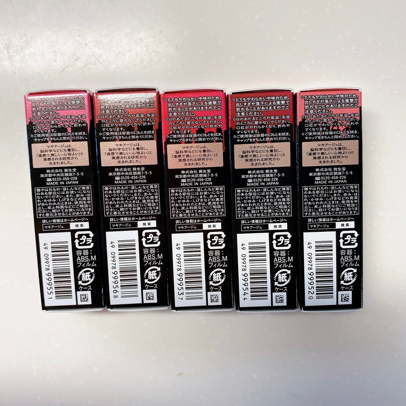 ドラマティックルージュEX/マキアージュ/口紅を使ったクチコミ(8枚目)