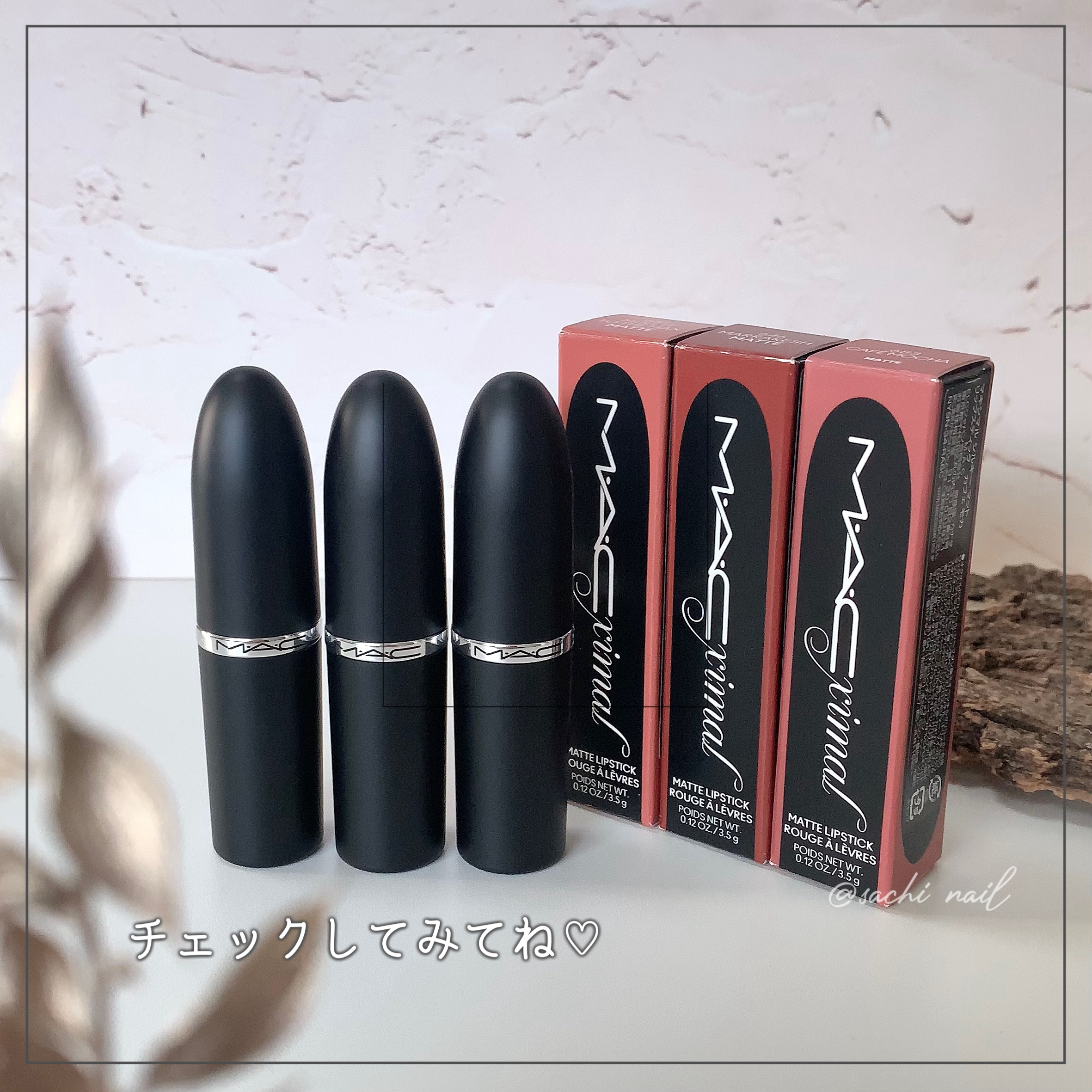 マキシマル シルキー マット リップスティック/M・A・C/口紅を使ったクチコミ（3枚目）