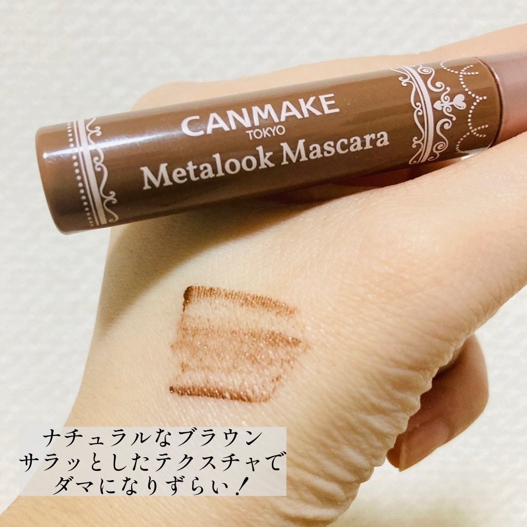 メタルックマスカラ/キャンメイク/マスカラを使ったクチコミ(2枚目)