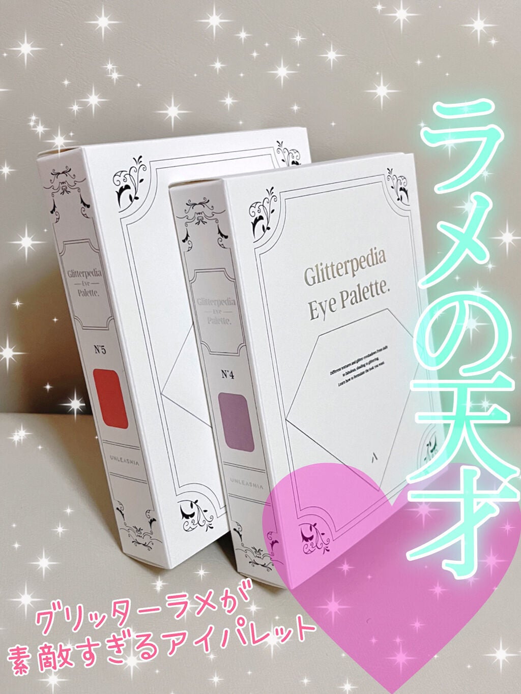グリッターペディアアイパレット/unleashia/アイシャドウパレットを使ったクチコミ(1枚目)