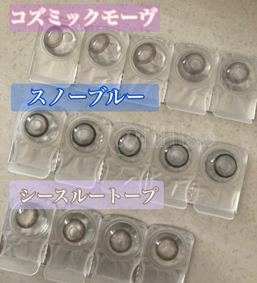 ロートCキューブa(医薬品)/ロート製薬/その他を使ったクチコミ（2枚目）