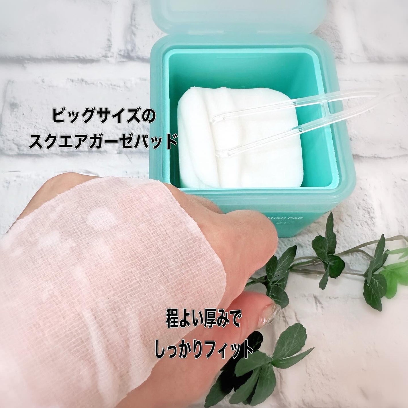 マデカソサイド ブレミッシュパッド/MEDIHEAL/トナーパッドを使ったクチコミ(4枚目)