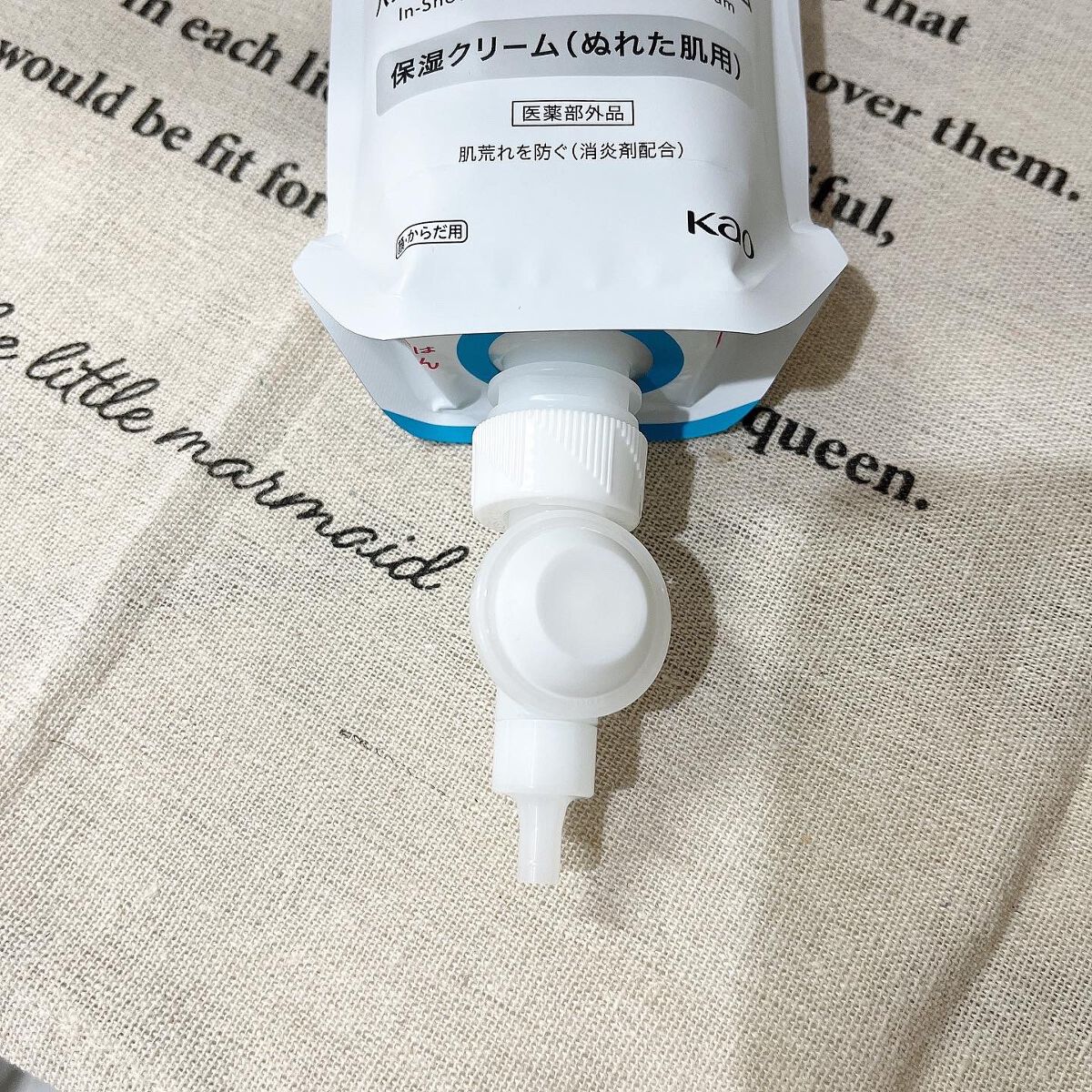 バスタイム モイストバリアクリーム/キュレル/ボディクリームを使ったクチコミ(5枚目)