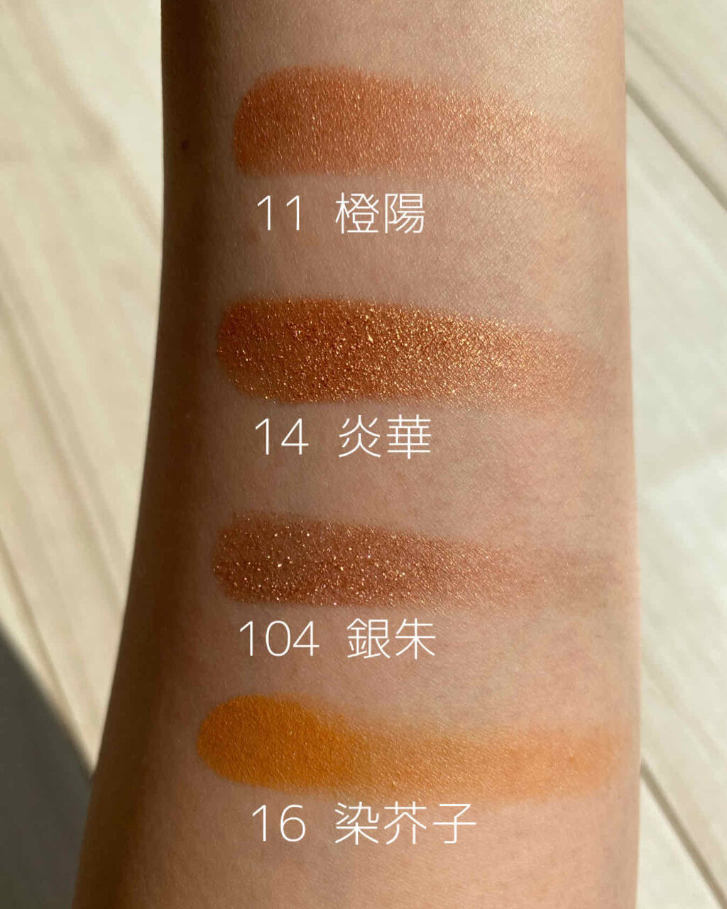 トーン タッチ アイズ/SUQQU/単色アイシャドウを使ったクチコミ（3枚目）