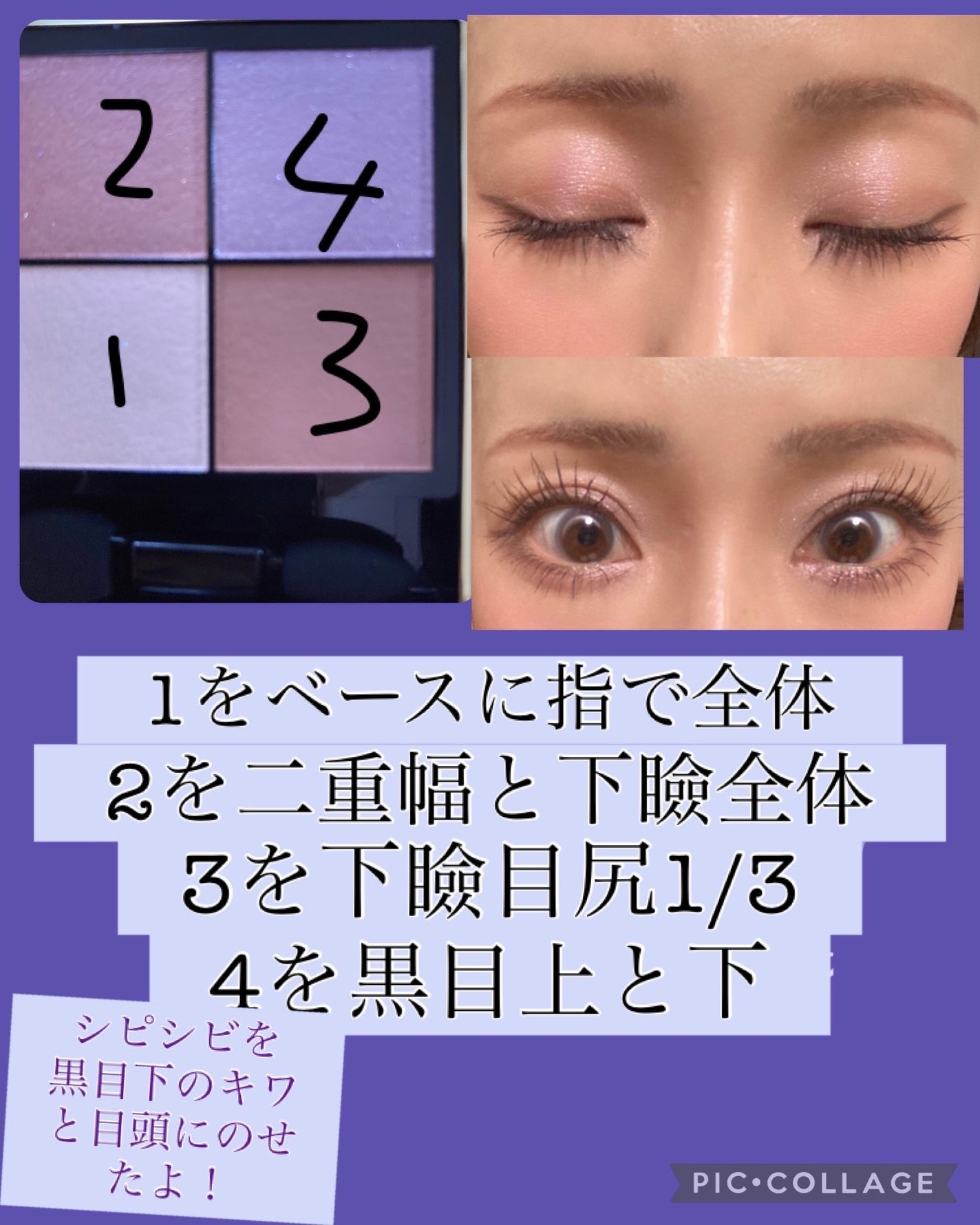 クリーミータッチライナー/キャンメイク/ジェルアイライナーを使ったクチコミ(2枚目)