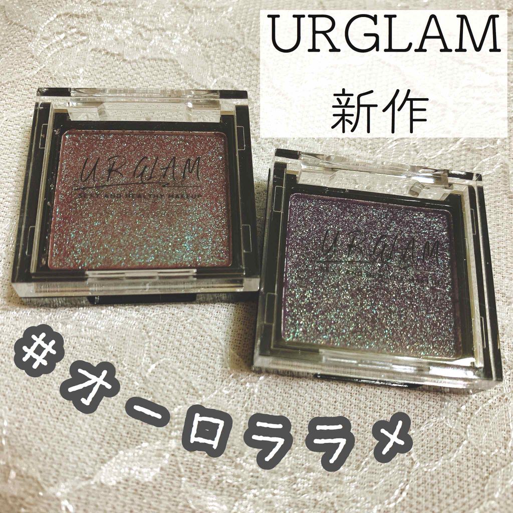 UR GLAM　POWDER EYESHADOW/U R GLAM/単色アイシャドウを使ったクチコミ（1枚目）