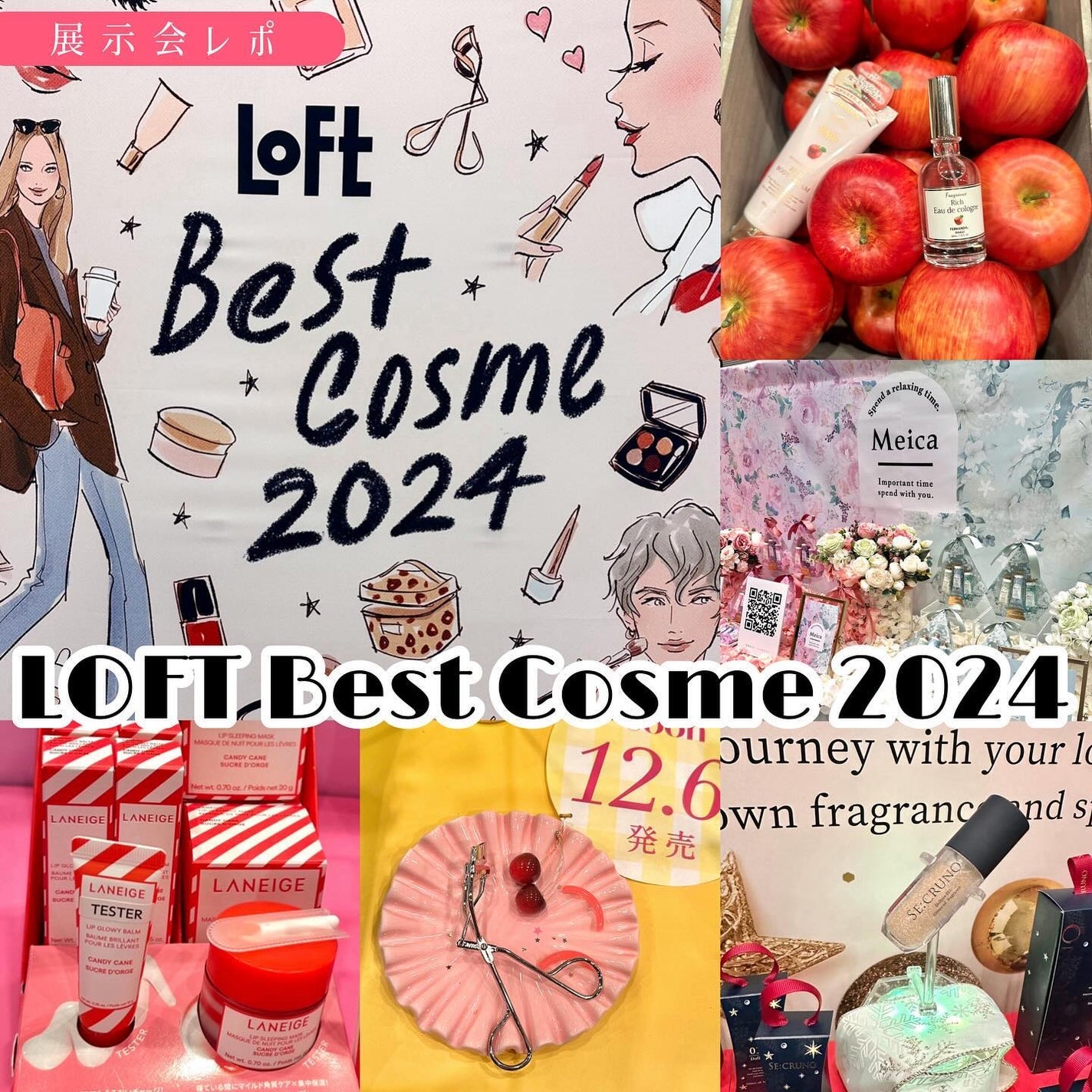 ãããðæçš¿ããæ¹ãã©ãã on LIPS ãçŸåšãããåºèãããããããã¹ãã¢ã«ãŠã11/16ã12/25..ãïŒ1æç®ïŒ