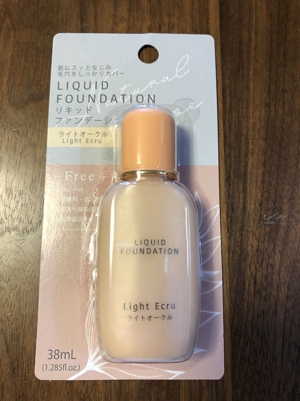 エバビレーナ リキッドファンデーション/DAISO/リキッドファンデーションを使ったクチコミ（1枚目）