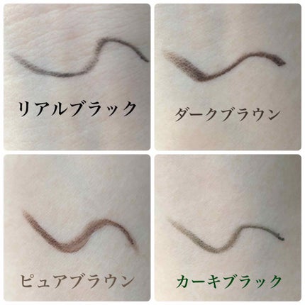 「密着アイライナー」クリームペンシル/デジャヴュ/ペンシルアイライナーを使ったクチコミ(2枚目)