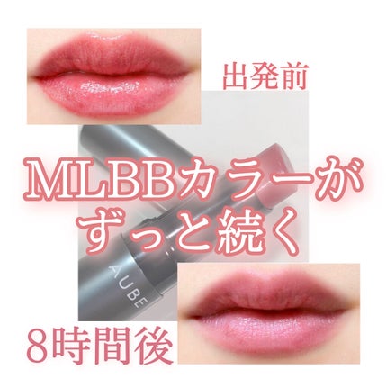 タイムレスカラーリップ 04/オーブ/口紅を使ったクチコミ(1枚目)