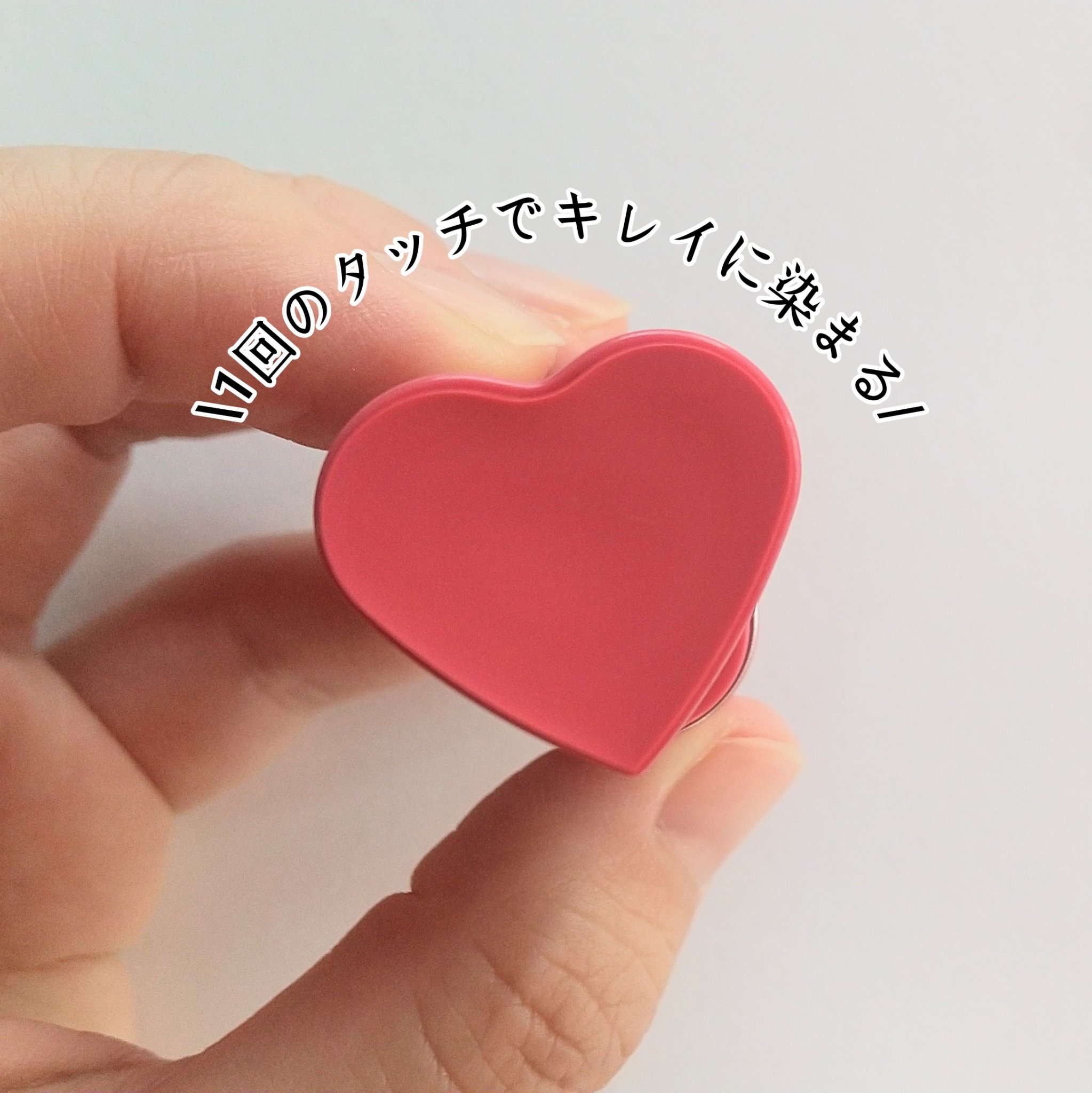 タッチインソール チークブラッシャー/touch in SOL /ジェル・クリームチークを使ったクチコミ（3枚目）