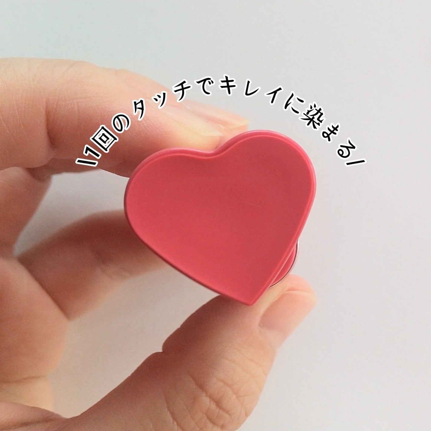 タッチインソール チークブラッシャー/touch in SOL /ジェル・クリームチークを使ったクチコミ(3枚目)