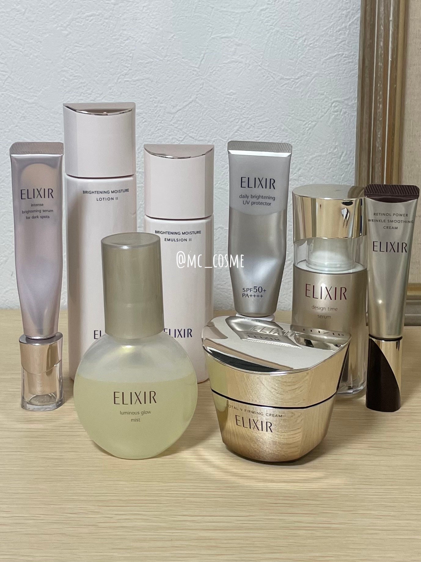 エリクシール シュペリエル つや玉ミスト/エリクシール/ミスト状化粧水を使ったクチコミ(6枚目)