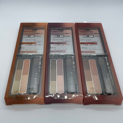 デザイニングアイブロウ3D(デュアルカラー)/KATE/パウダーアイブロウを使ったクチコミ(1枚目)