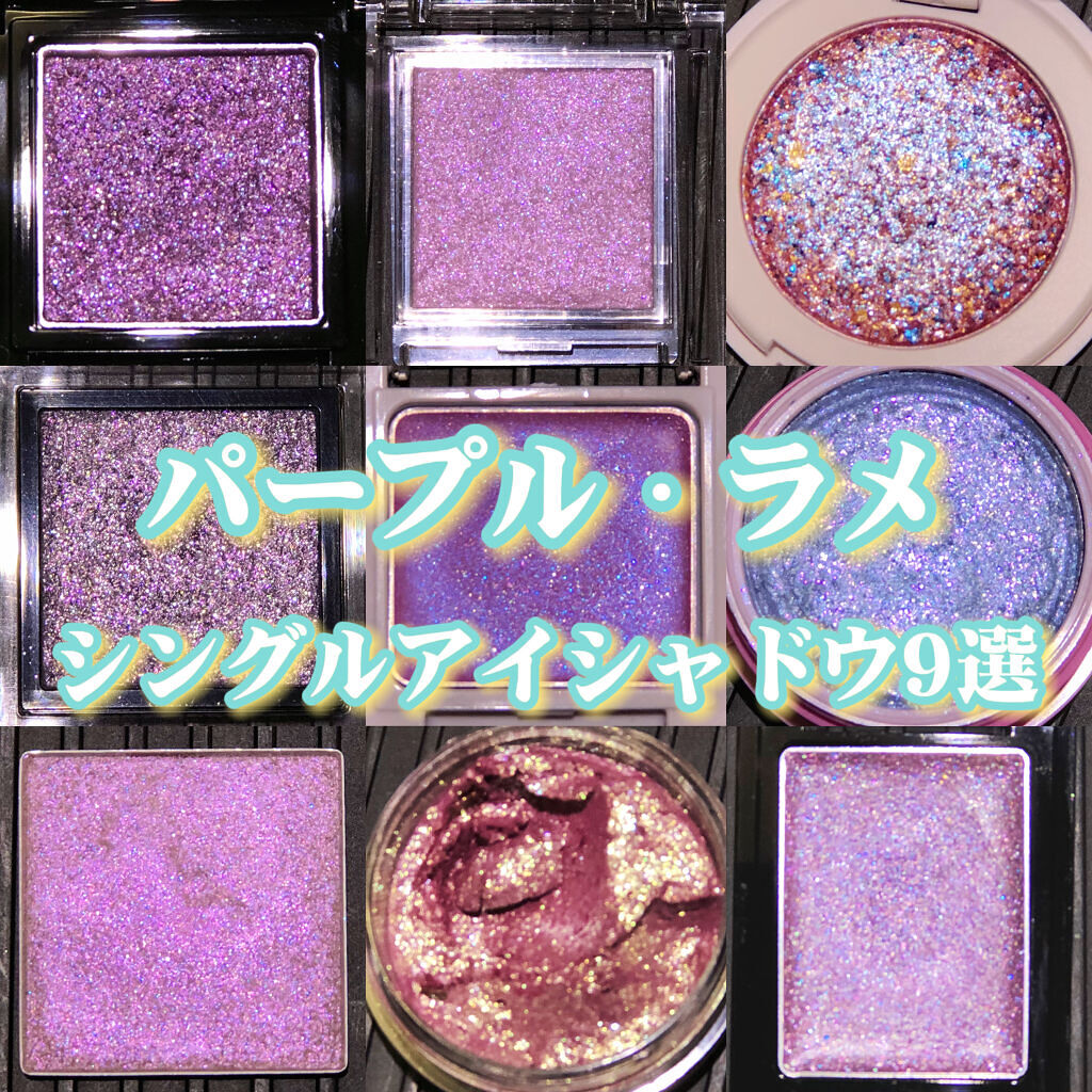 アイクラッシュ スパンコールピグメント/B. by BANILA/単色アイシャドウを使ったクチコミ（1枚目）