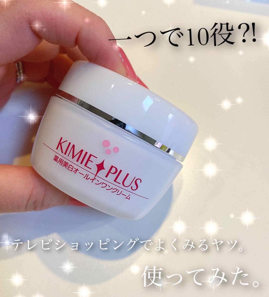 miii▶︎コスメヲタクの本音投稿✏︎ on LIPS 「テレビショッピング好きのおばあちゃんがくれたオールインワンクリ..」(1枚目)