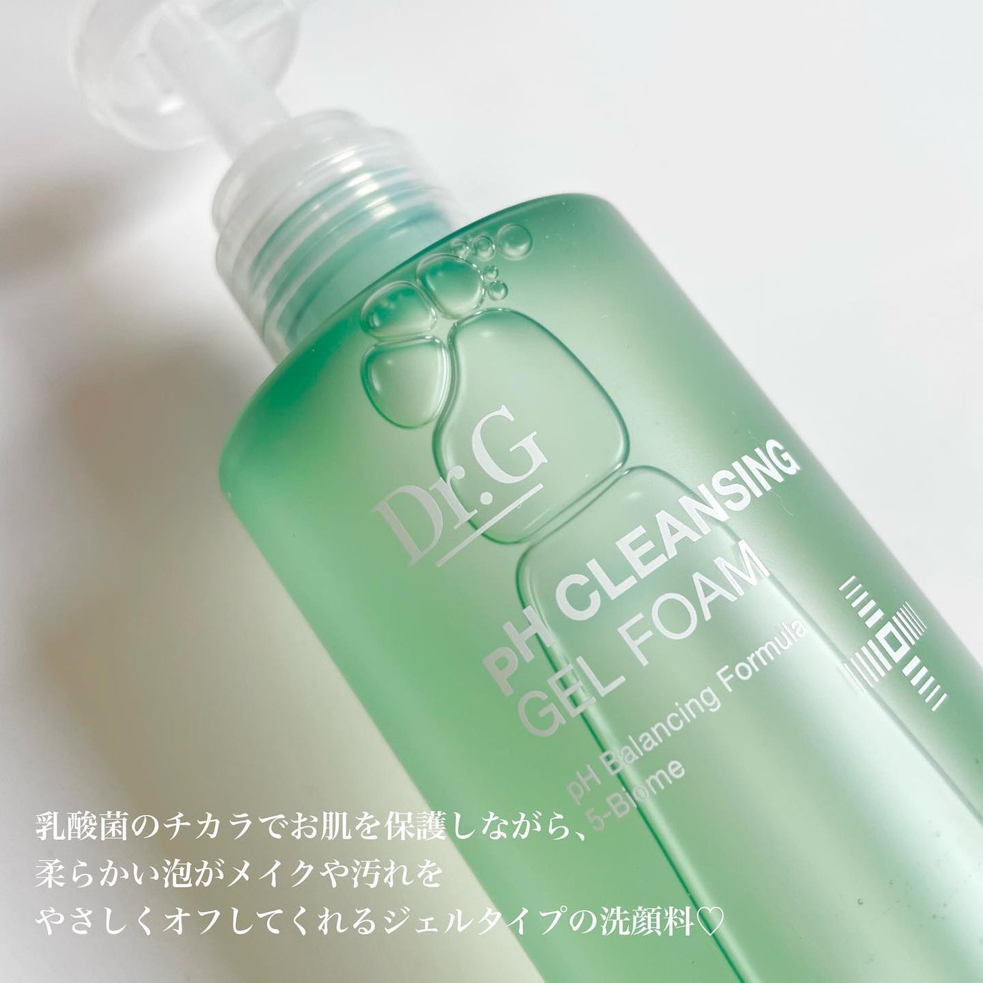 弱酸性クレンジングジェルフォーム/Dr.G/その他洗顔料を使ったクチコミ(2枚目)