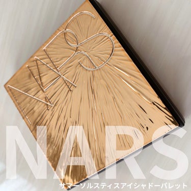 皆さまこんにちは。

#NARS
#サマーソルスティスアイシャドーパレット

✄--------------- ｷ ﾘ ﾄ ﾘ ---------------✄

鮮やかで温かみのある色合いの９シェード