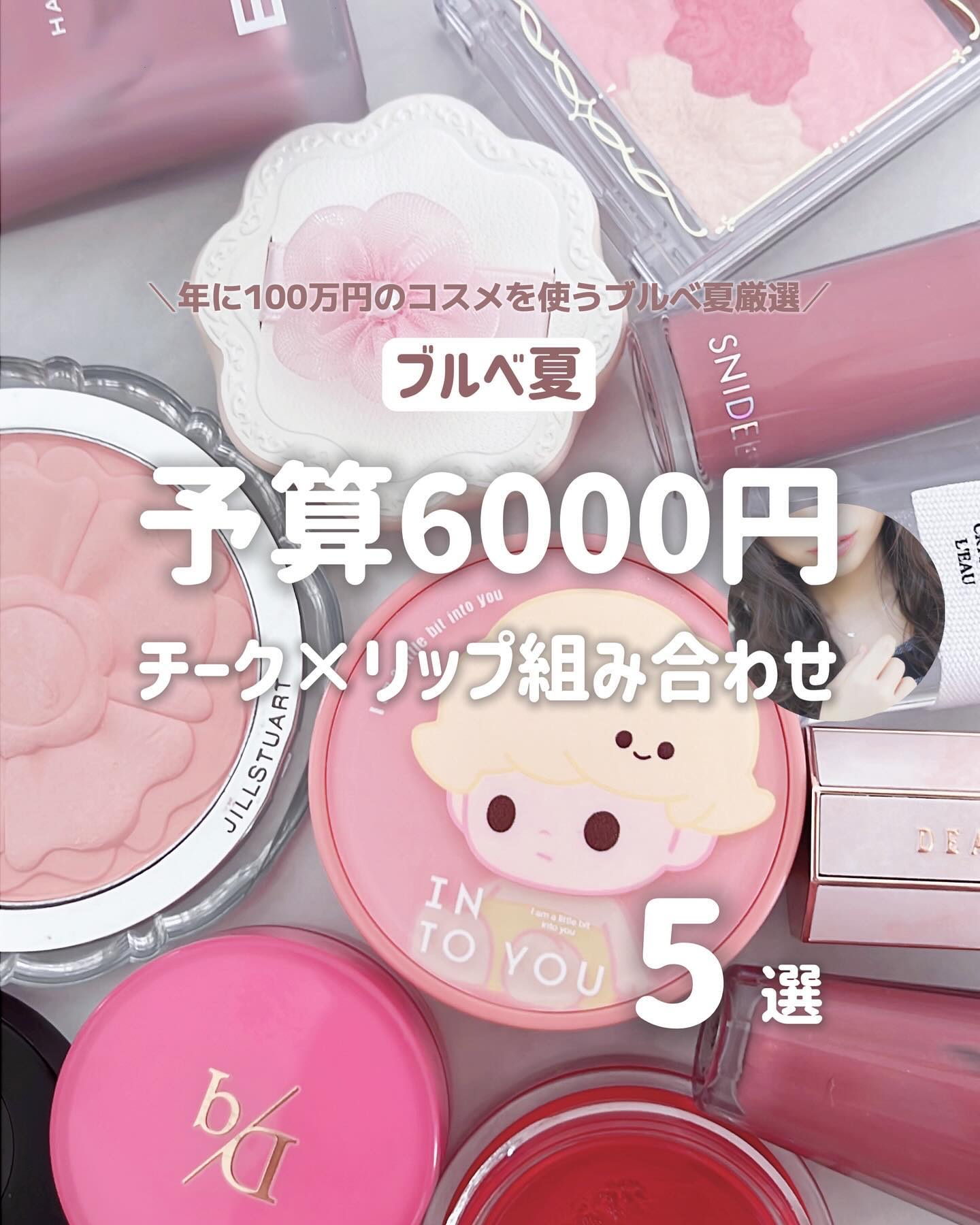 フルーティーリップジャム 07 プラムジャム/dasique/リップバームを使ったクチコミ（1枚目）