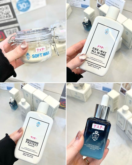 ポストリカバリートリートメント/187LABEL/ヘアミルクを使ったクチコミ(6枚目)