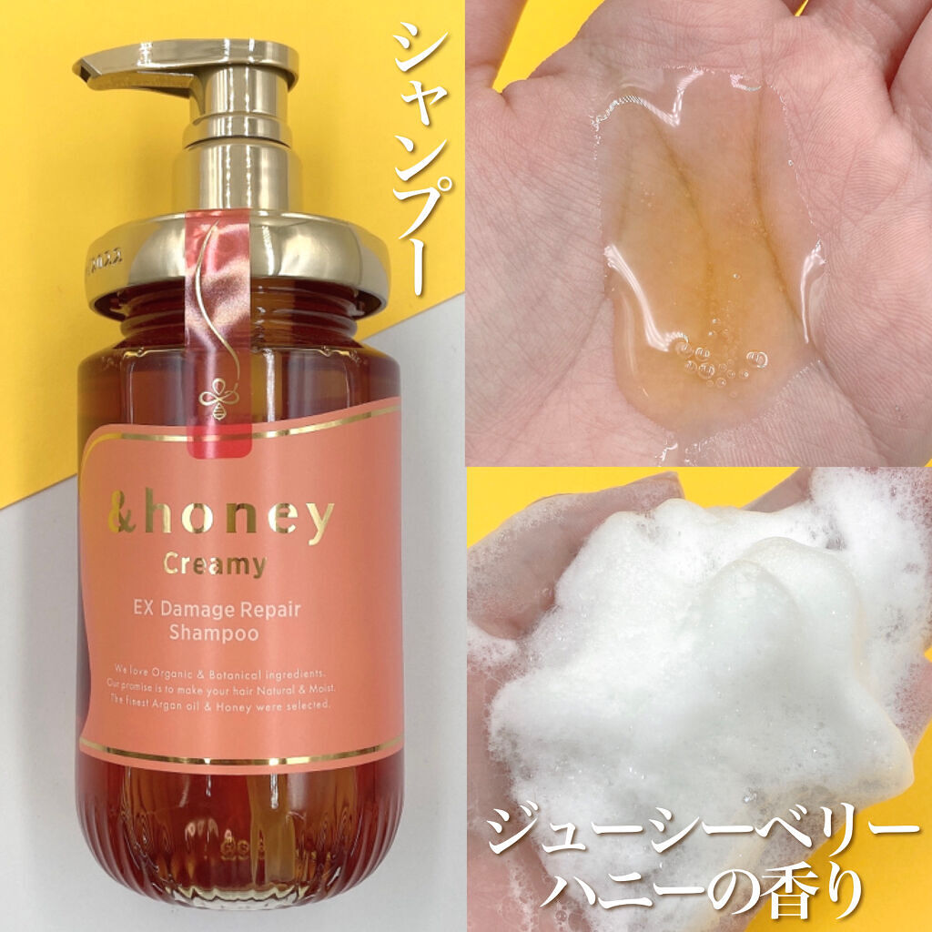 Creamy EXダメージリペアシャンプー1.0/ヘアトリートメント2.0/&honey/市販シャンプーを使ったクチコミ（2枚目）
