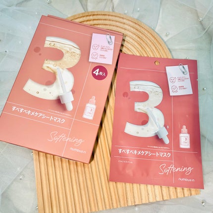 3番 すべすべキメケアシートマスク/numbuzin/シートマスク・パックを使ったクチコミ(1枚目)