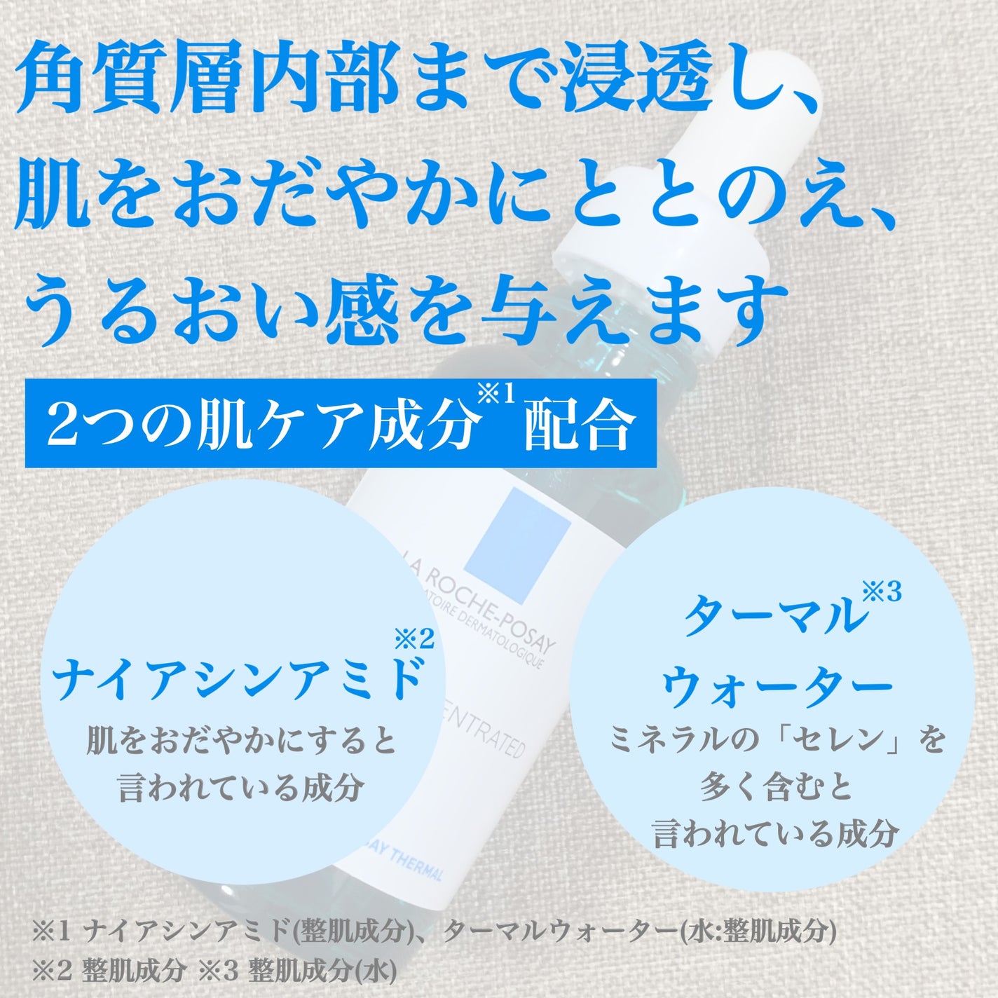 エファクラ ピールケア セラム/ラ ロッシュ ポゼ/美容液を使ったクチコミ(4枚目)