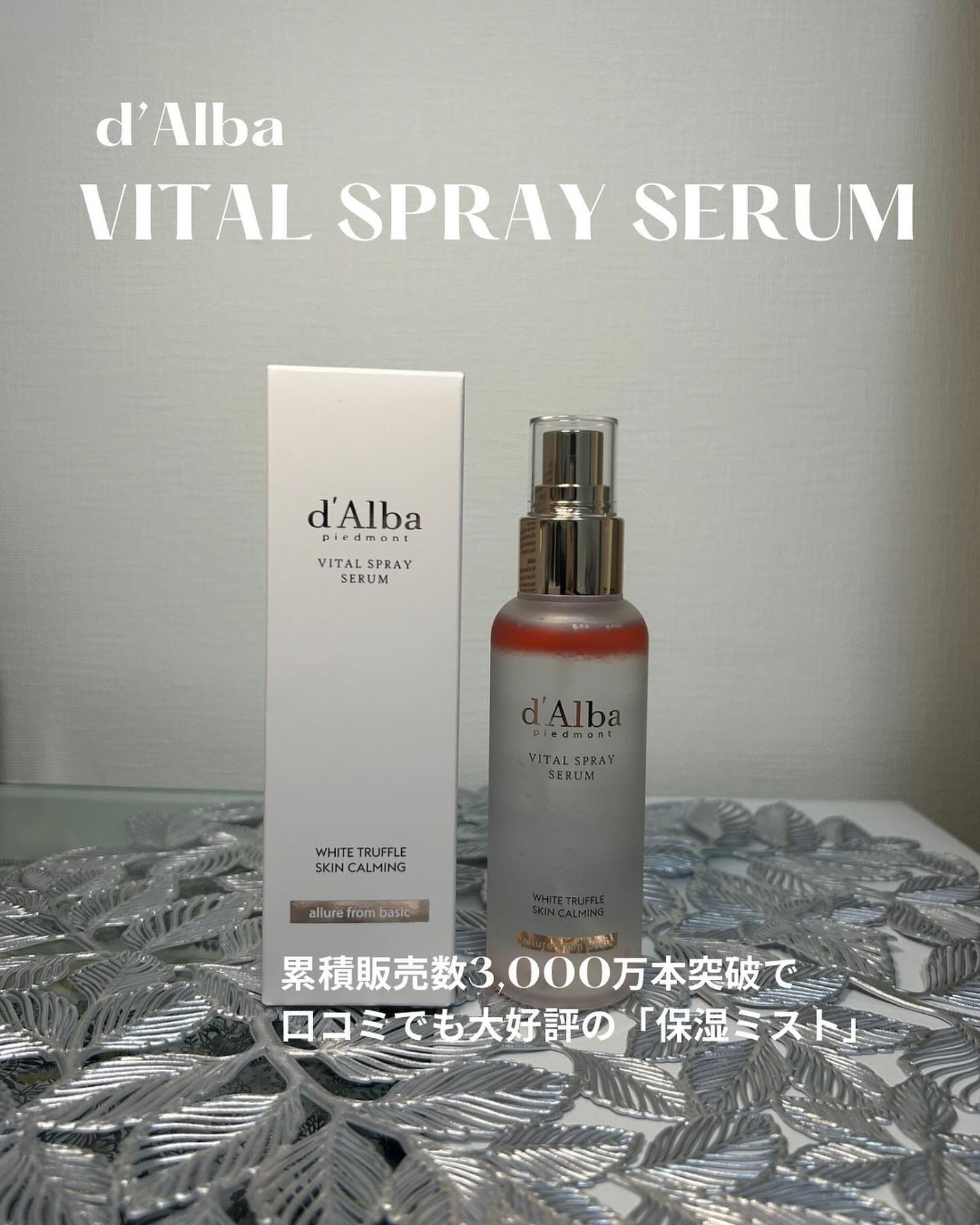 yuna_log615_a on LIPS 「これつかったことある??前回はダルバの日焼け止めを紹介したけど..」(1枚目)