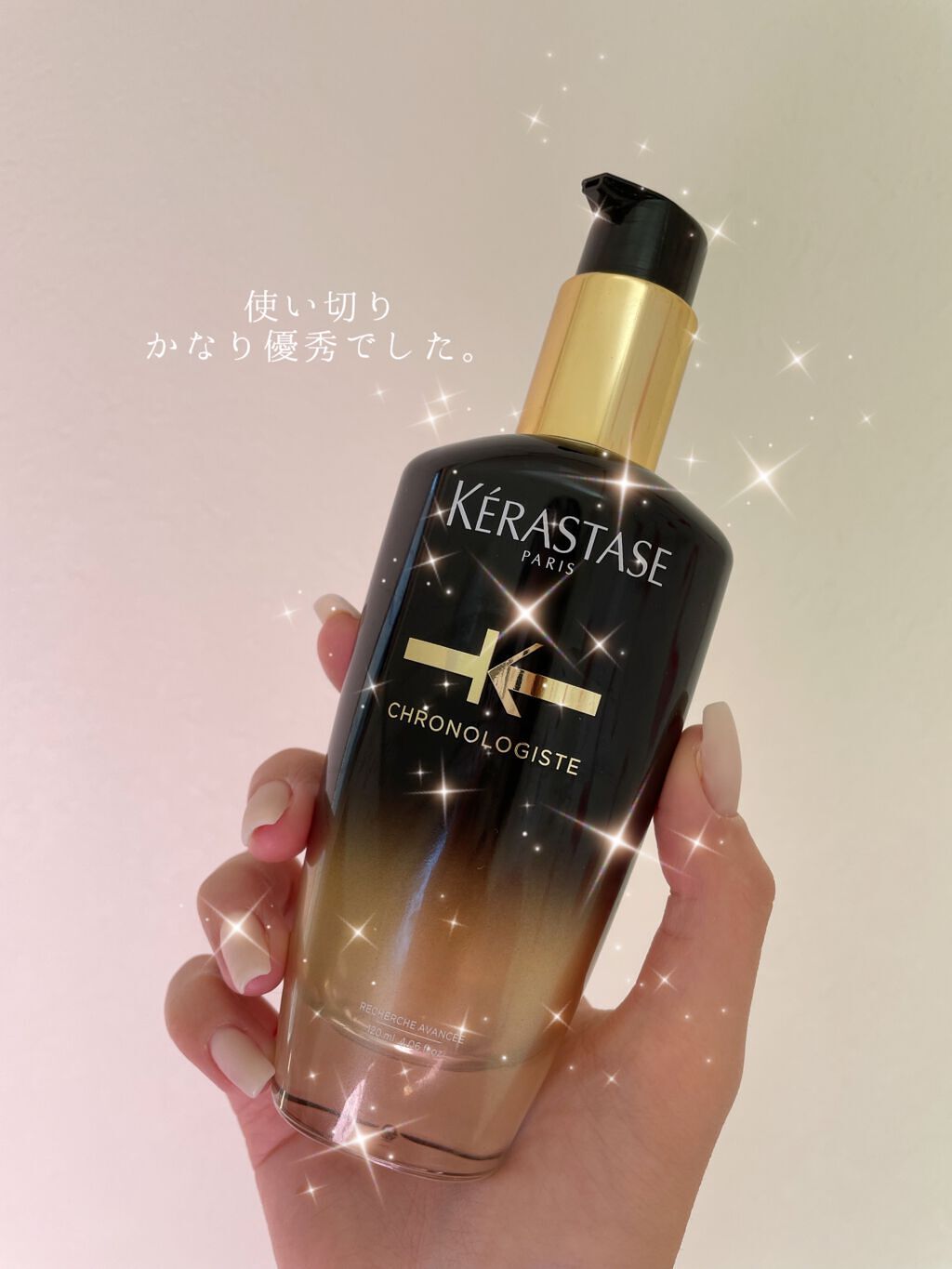 CH ユイル クロノロジスト R/ケラスターゼ/ヘアオイルを使ったクチコミ（2枚目）