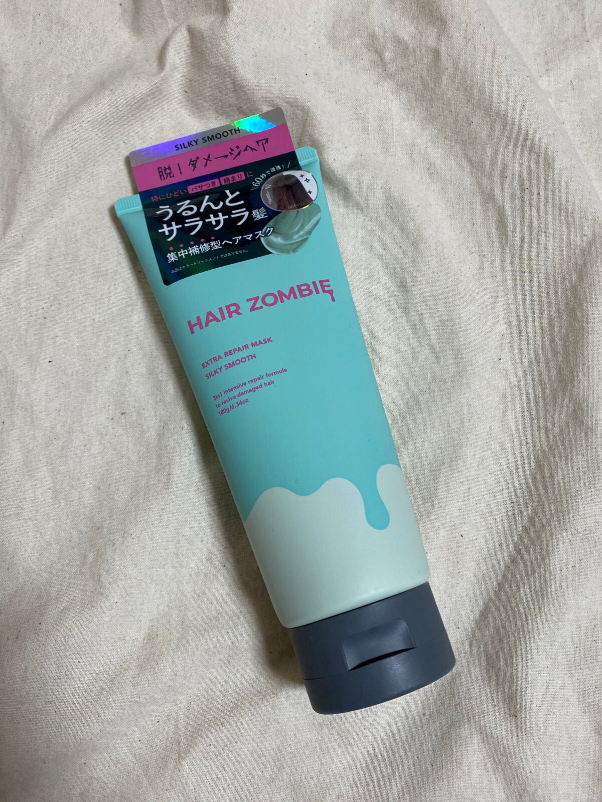 エクストラリペアマスク シルキースムース/ヘアゾンビ/ヘアマスク・ヘアパックを使ったクチコミ(1枚目)