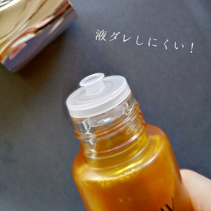 ウォームヒュッゲオイル/DEW/美容液を使ったクチコミ(5枚目)