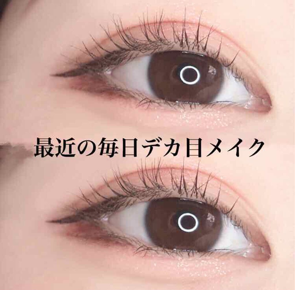 ラブ・ライナー リキッドアイライナーＲ３/ラブ・ライナー/リキッドアイライナーを使ったクチコミ（1枚目）