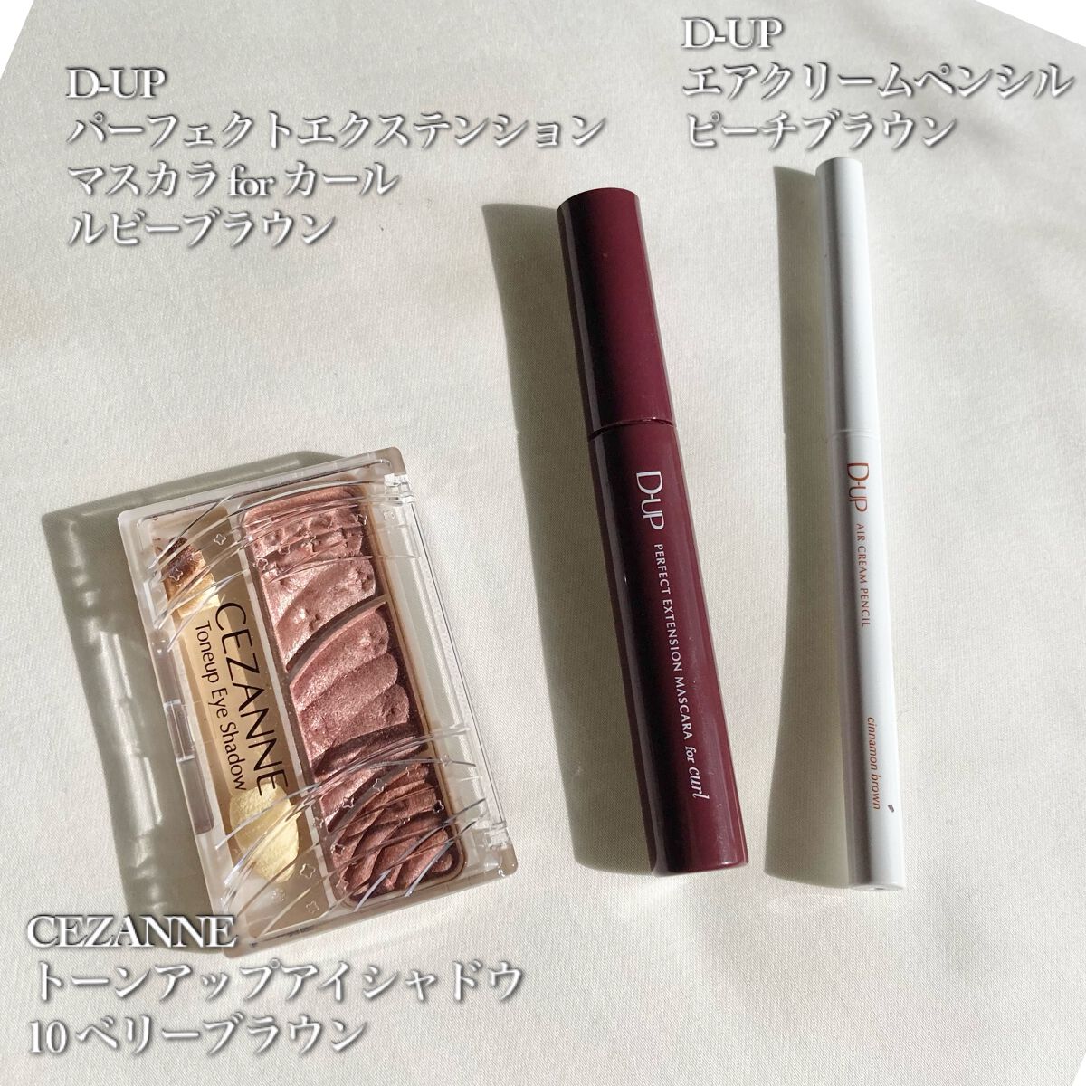 トーンアップアイシャドウ/CEZANNE/アイシャドウパレットを使ったクチコミ（2枚目）