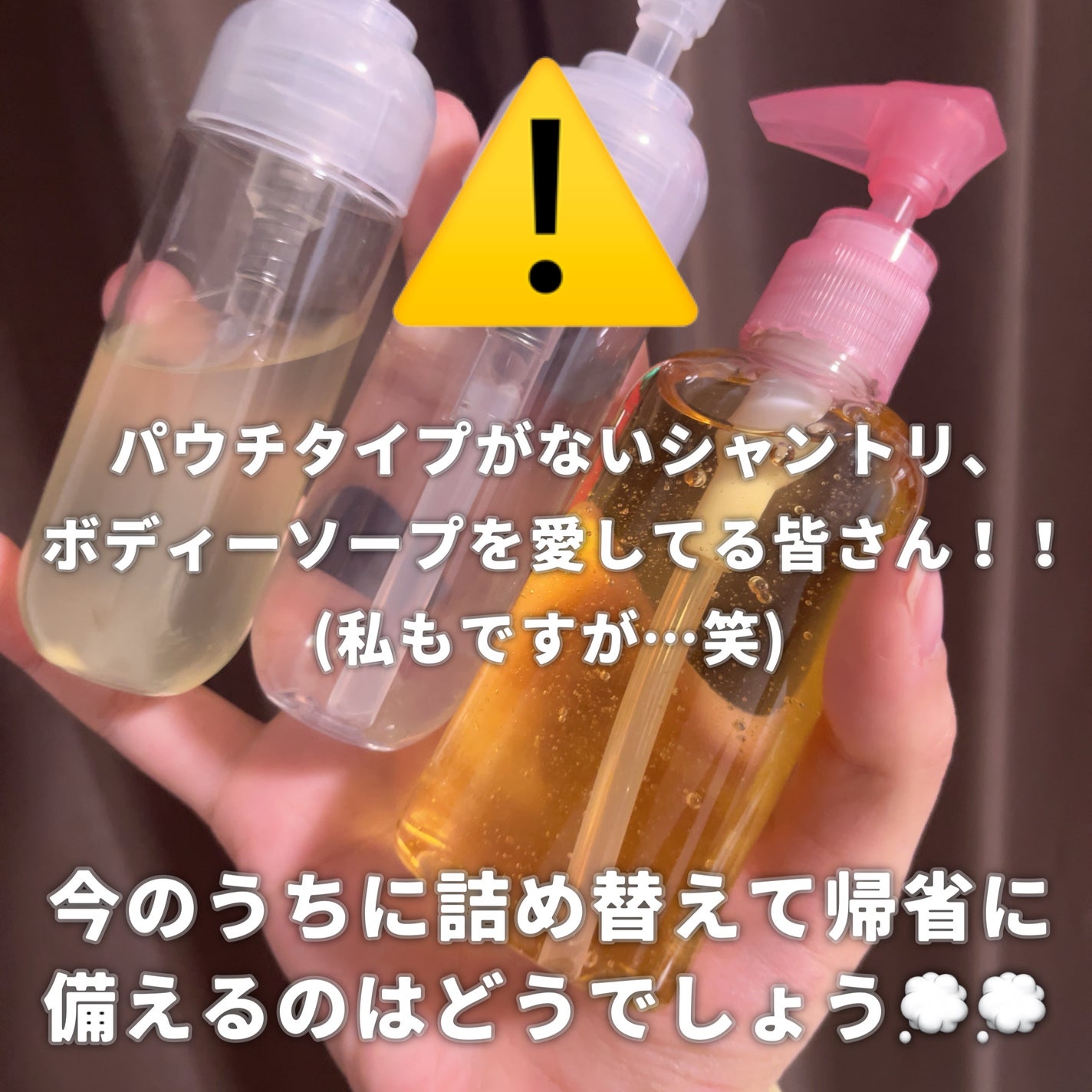 プロバンシア バス&シャワージェル/ペリカン石鹸/ボディソープを使ったクチコミ(2枚目)