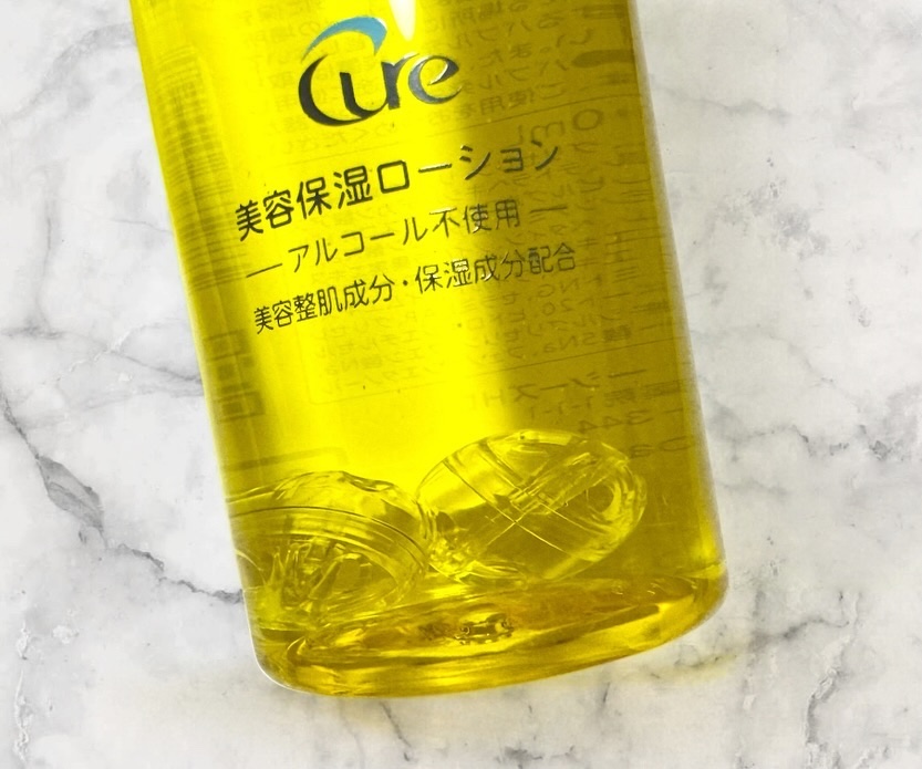 ピュアバブルローション/Cure/化粧水を使ったクチコミ（2枚目）