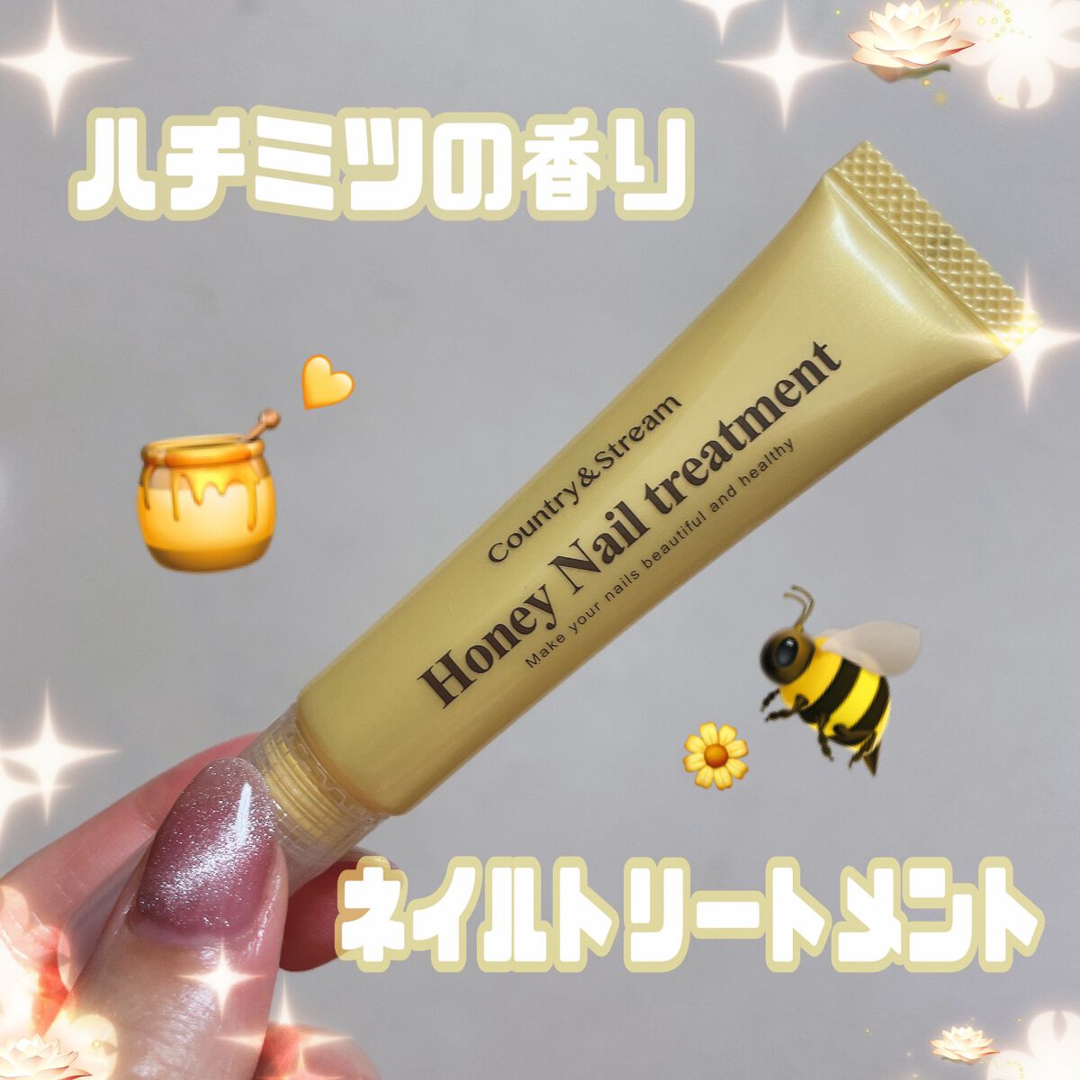 ネイルトリートメントオイル/カントリー&ストリーム/ネイルオイル・トリートメントを使ったクチコミ(1枚目)